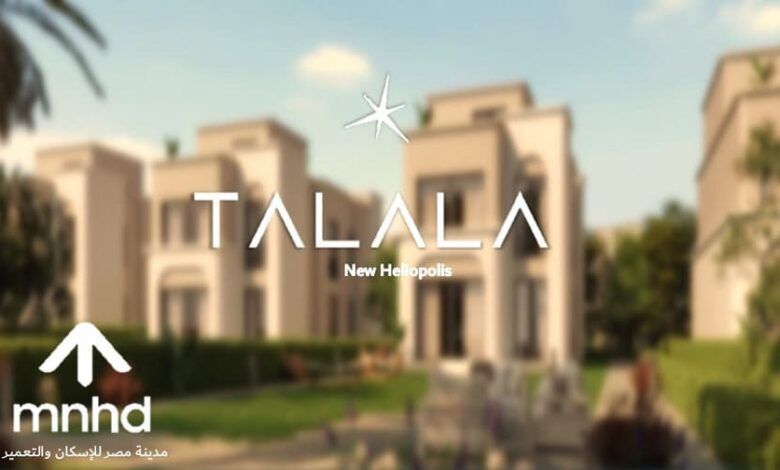 شقه للبيع بمساحه مميزه 160 متر